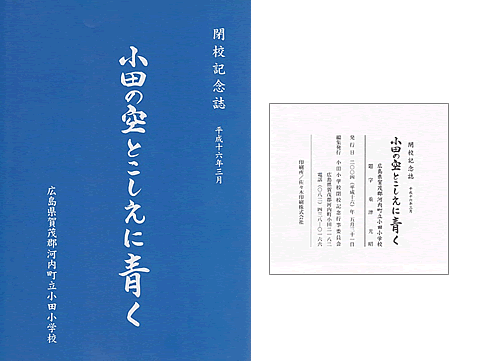 表紙
